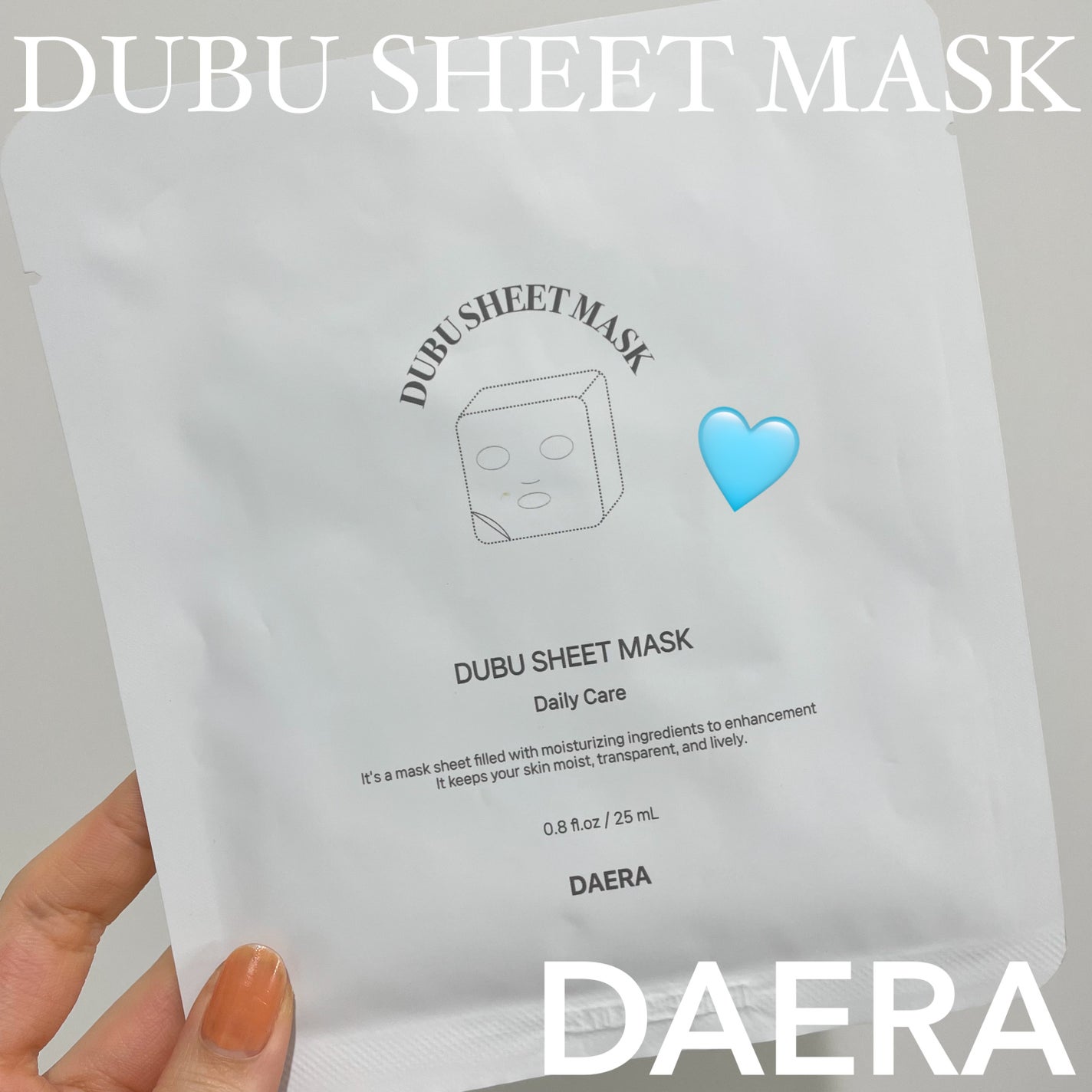 豆腐シートマスク/DAERA/シートマスク・パックを使ったクチコミ(1枚目)