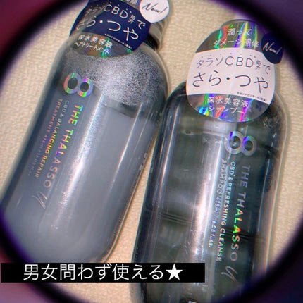 エイトザタラソ ユー CBD&リフレッシング クレンズ 美容液シャンプー/CBD&バランシング ダメージリペア 美容液ヘアトリートメント/エイトザタラソ/市販シャンプーを使ったクチコミ(1枚目)