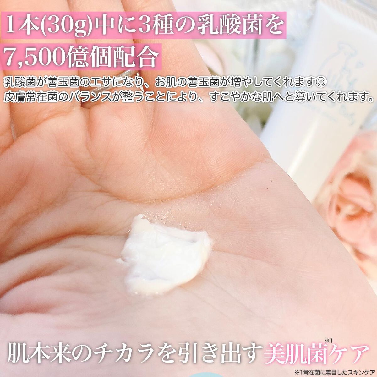 ケアクリーム/ママ&ベビー/デリケートゾーンケアを使ったクチコミ(3枚目)