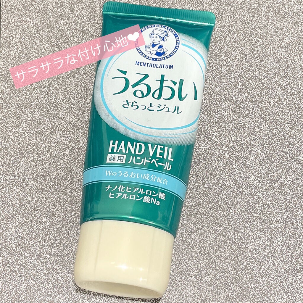 メンソレータム ハンドベール うるおいジェル/メンソレータム/ハンドジェルを使ったクチコミ(1枚目)