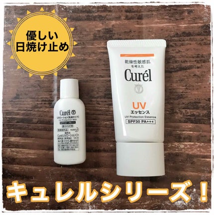 UVローション SPF50+/キュレル/日焼け止め・UVケアを使ったクチコミ(1枚目)