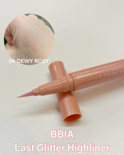 ラストオート ジェルアイライナー/BBIA/ジェルアイライナーを使ったクチコミ(5枚目)