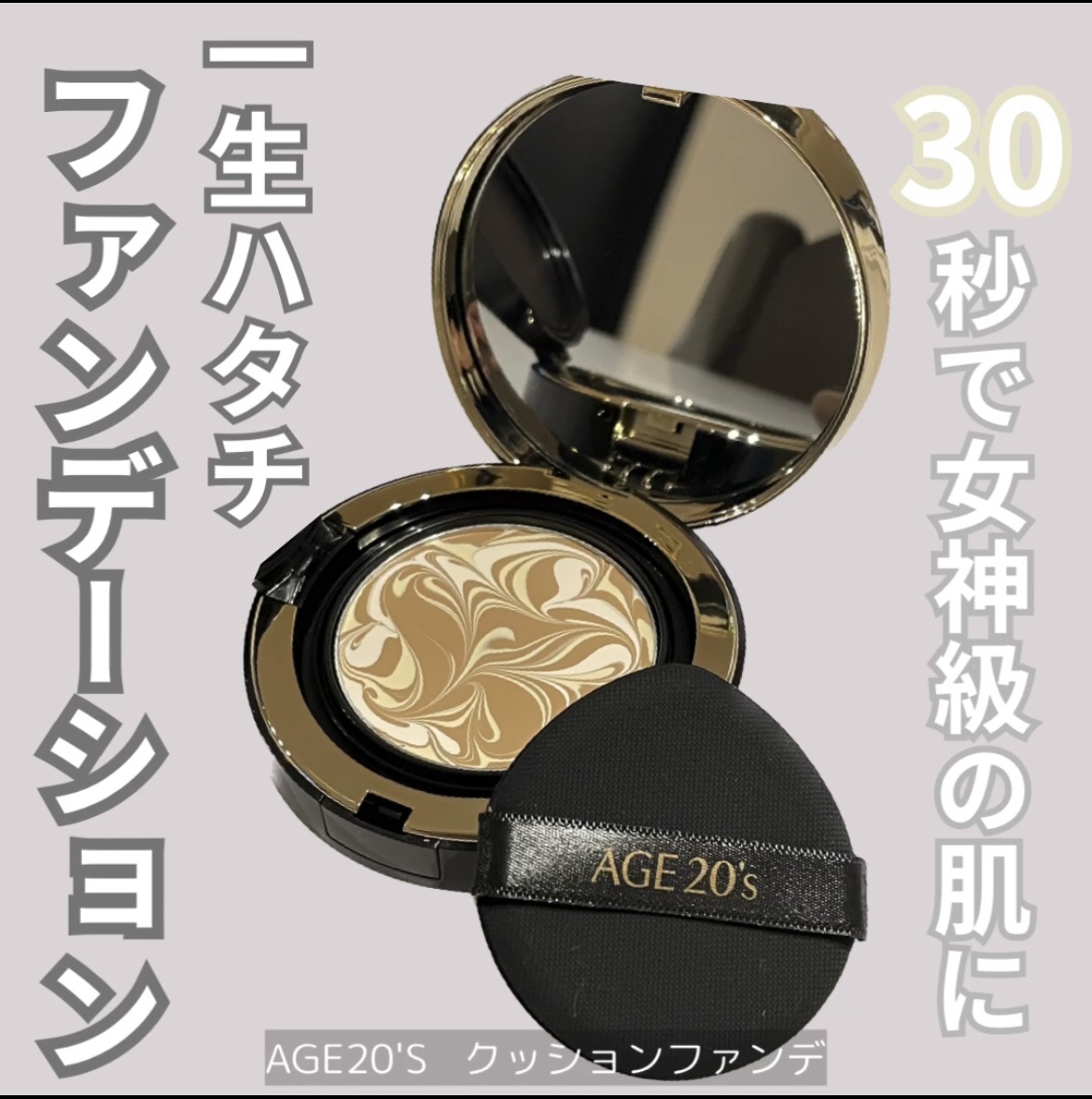 SIGNATURE ESSENCE COVER PACT　/AGE20’s/クリーム・エマルジョンファンデーションを使ったクチコミ（1枚目）