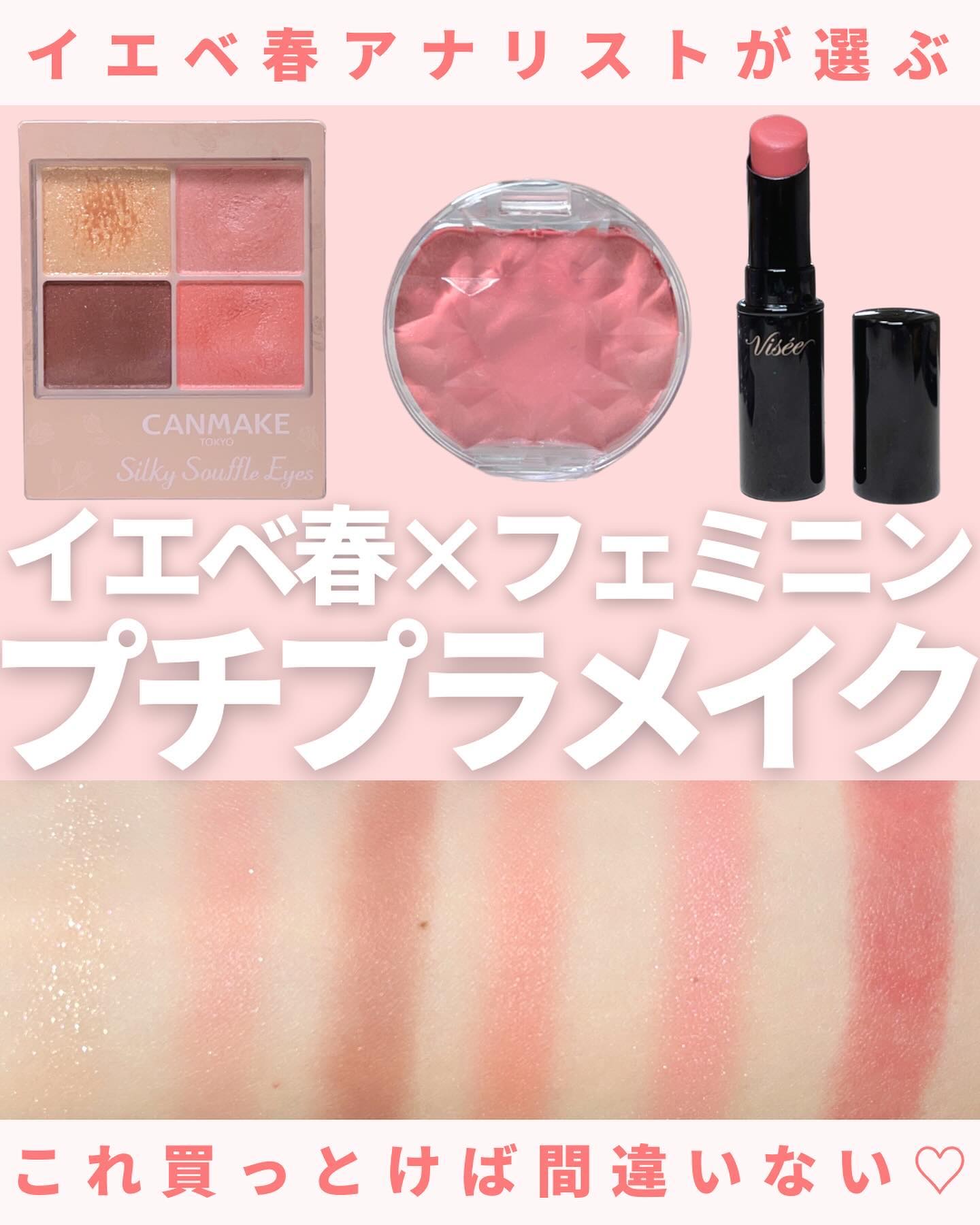 クリームチーク(パールタイプ)/キャンメイク/ジェル・クリームチークを使ったクチコミ（1枚目）