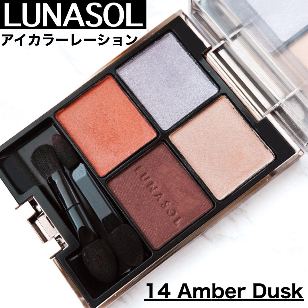 アイカラーレーション/LUNASOL/アイシャドウパレットを使ったクチコミ（1枚目）