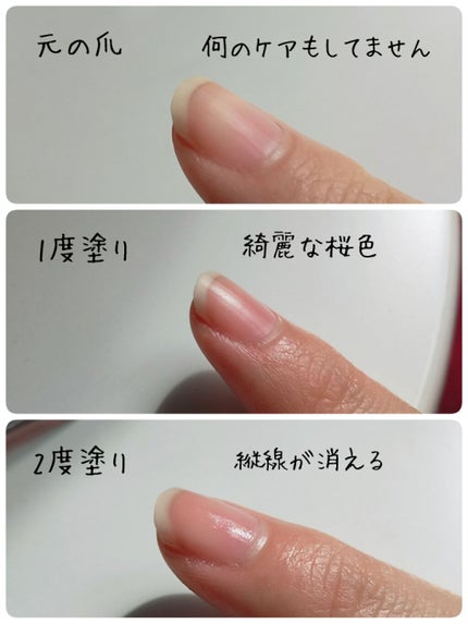エテュセ クイックケアコート/ettusais/ネイルオイル・トリートメントを使ったクチコミ(2枚目)