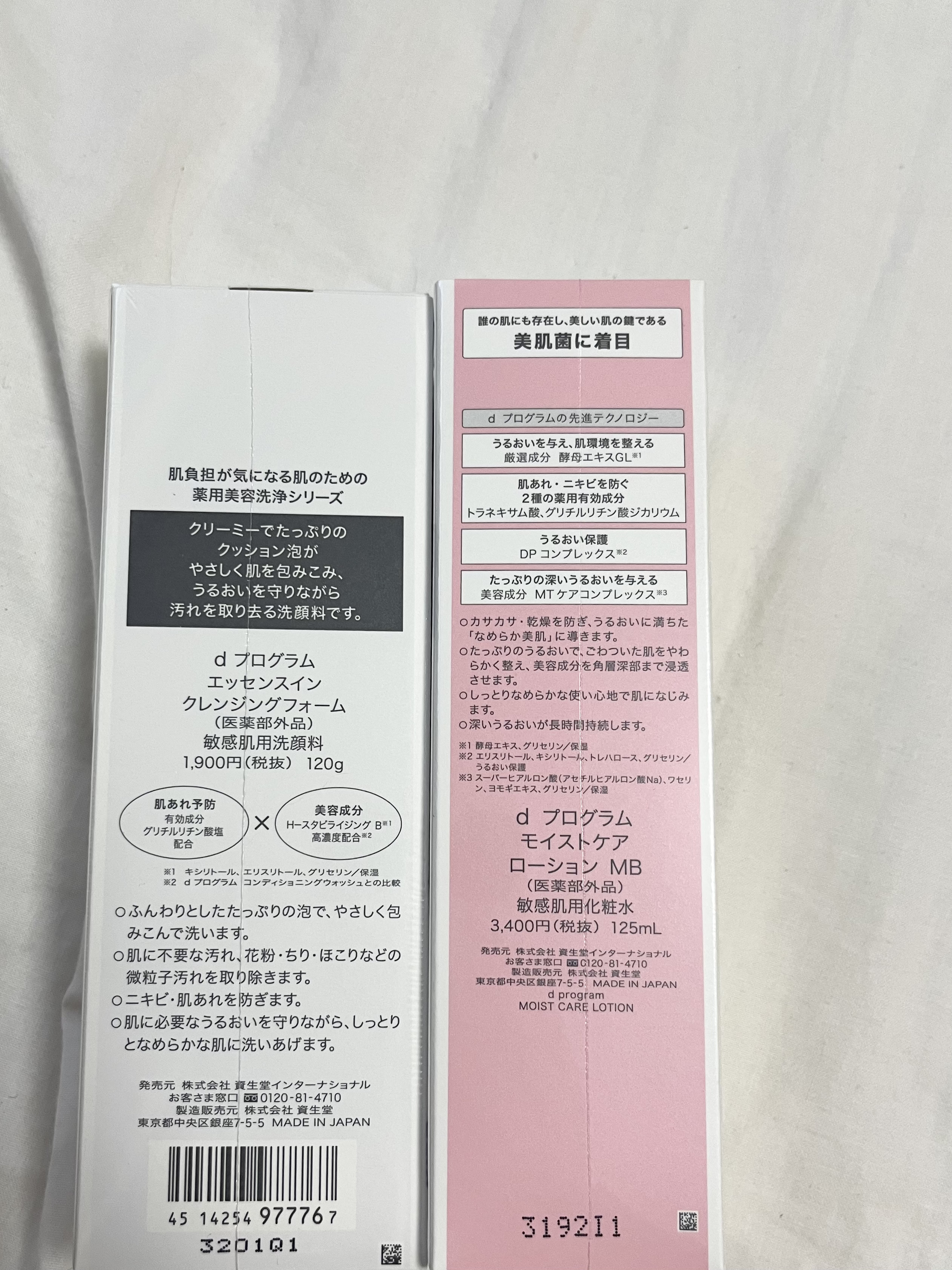 エッセンスイン クレンジングフォーム/d プログラム/洗顔フォームを使ったクチコミ（2枚目）