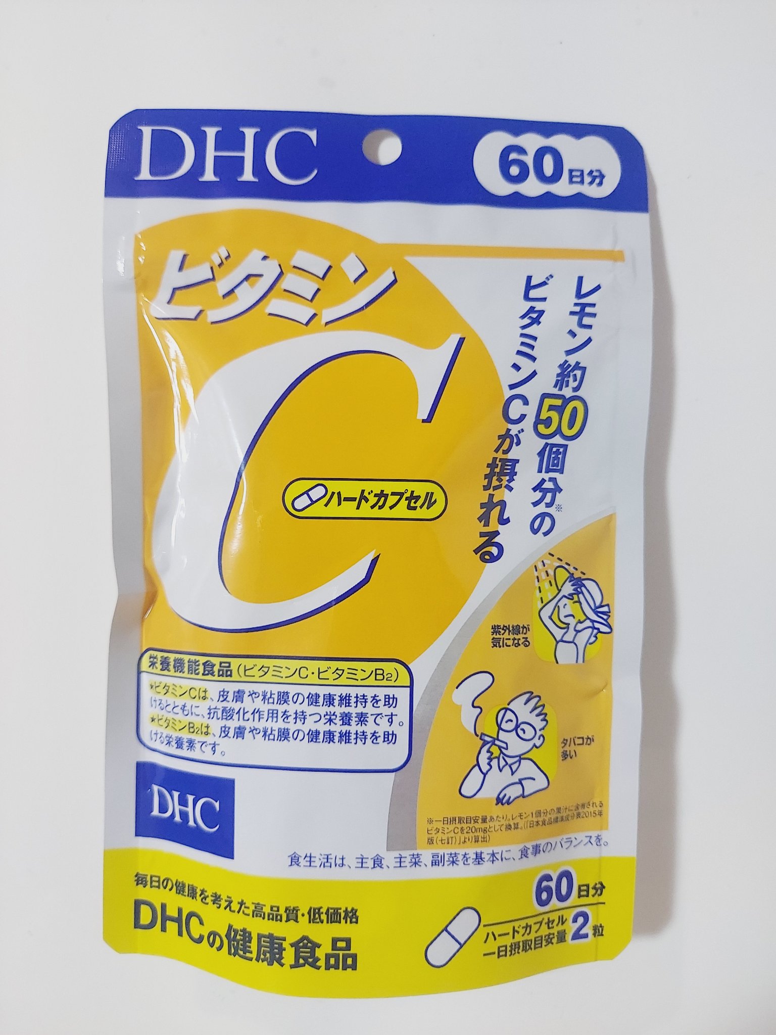 ビタミンB MIX/Dear-Natura (ディアナチュラ)/健康サプリメントを使ったクチコミ（2枚目）