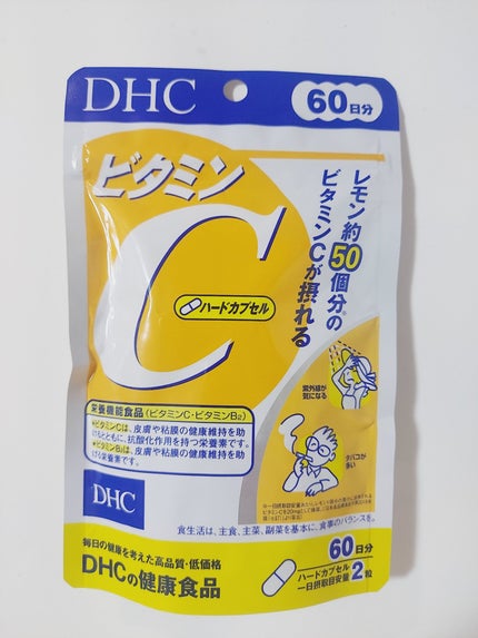 ビタミンB MIX/Dear-Natura (ディアナチュラ)/健康サプリメントを使ったクチコミ(2枚目)