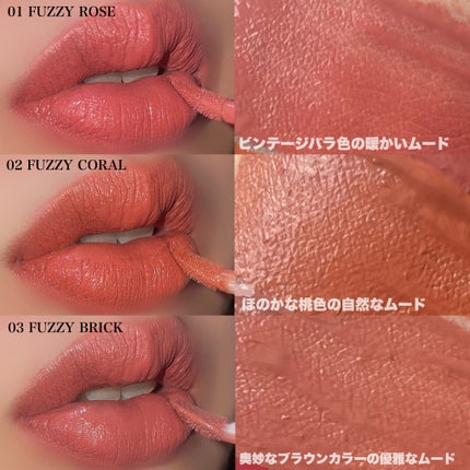 マッドピーチスムースフィットカラーリップティント/MAD PEACH/リップティントを使ったクチコミ(4枚目)