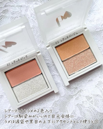 ごまかしシャドウ/b idol/アイシャドウパレットを使ったクチコミ(3枚目)