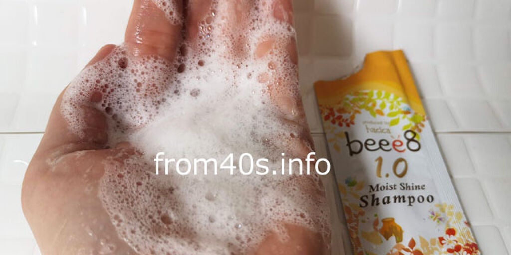 モイストシャイン シャンプー1.0/モイストシャイン トリートメント2.0/beee8/市販シャンプーを使ったクチコミ(3枚目)