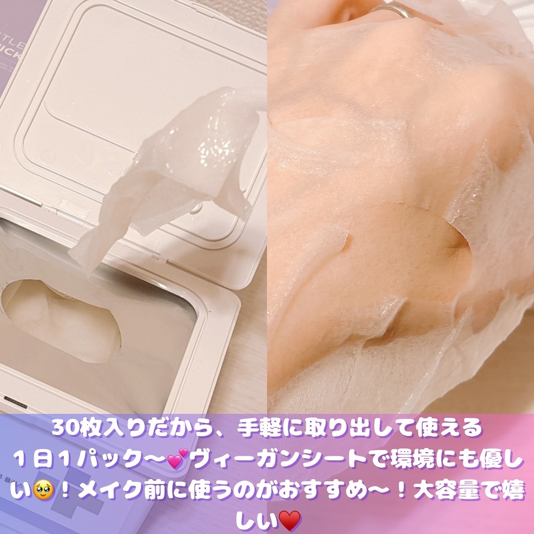 ミルクシスルリペアシカクイックマスクプラス/BANOBAGI/シートマスク・パックを使ったクチコミ（3枚目）