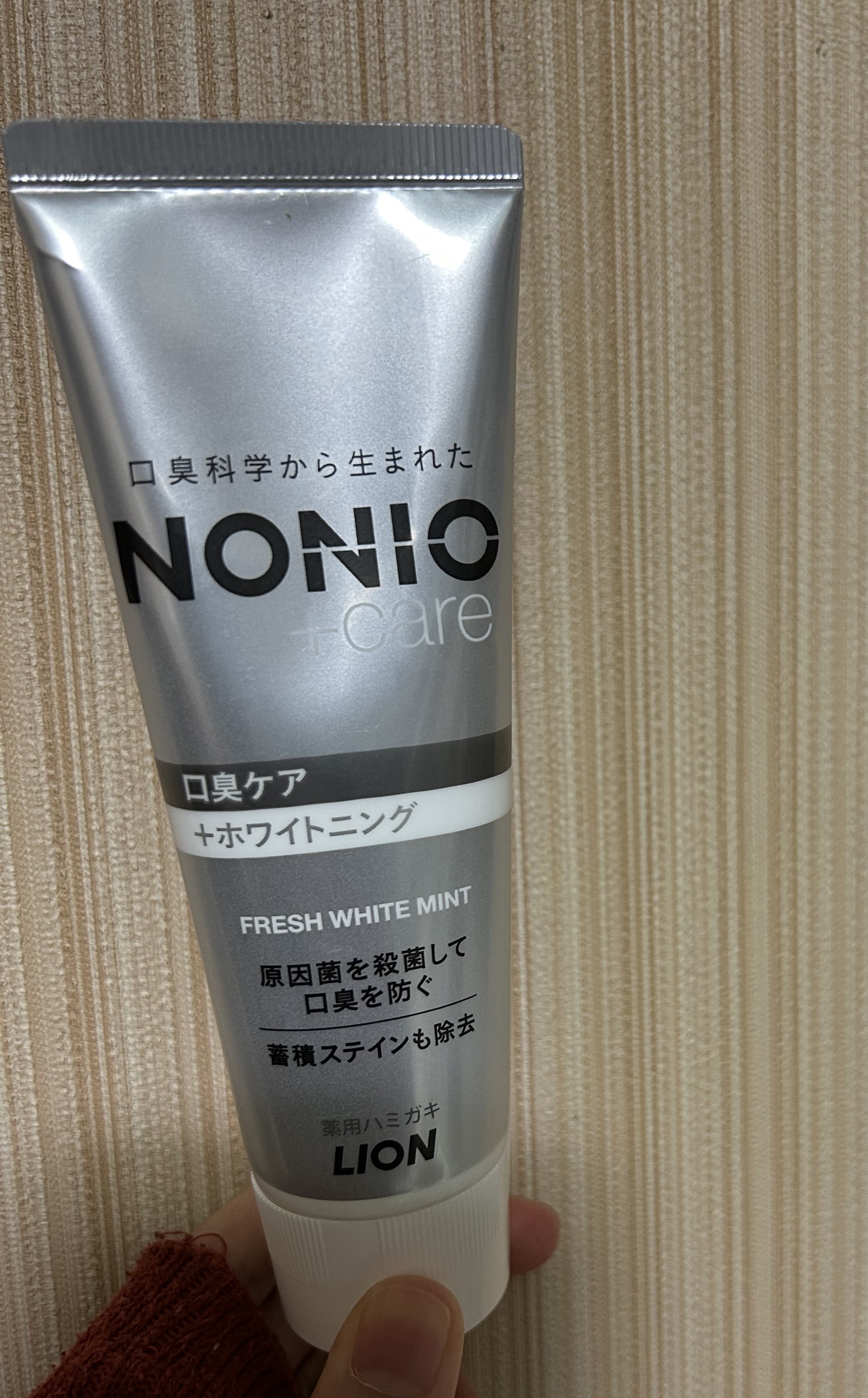 NONIOプラスホワイトニングハミガキ/NONIO/歯磨き粉を使ったクチコミ（1枚目）