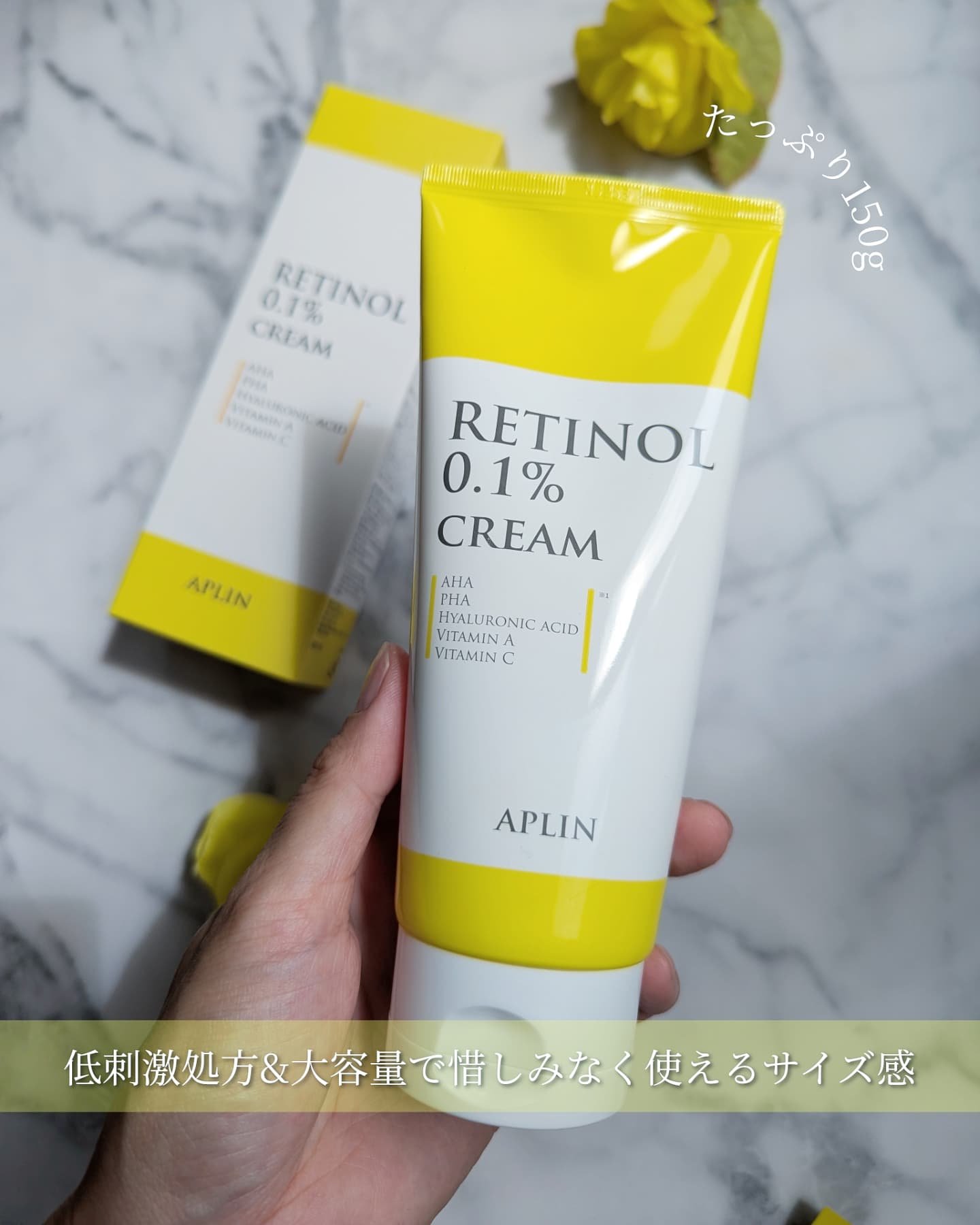 レチノールマスクパック/APLIN/シートマスク・パックを使ったクチコミ（3枚目）