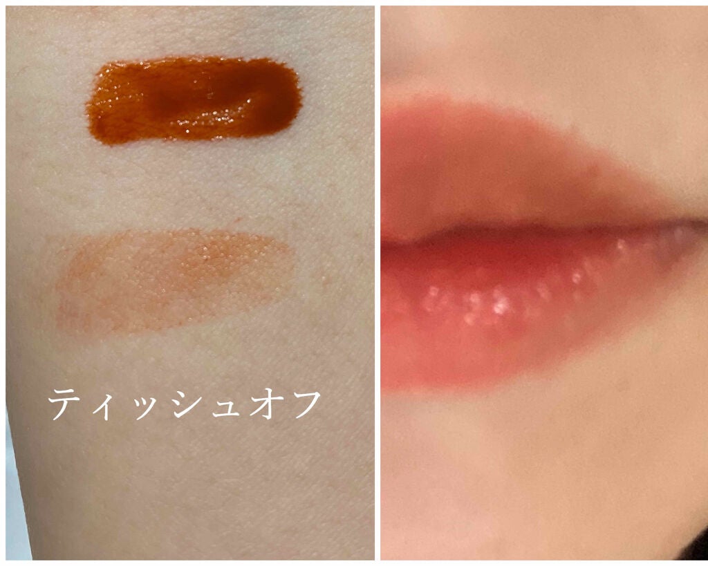 ジューシーリブティント/RICAFROSH/リップティントを使ったクチコミ(2枚目)