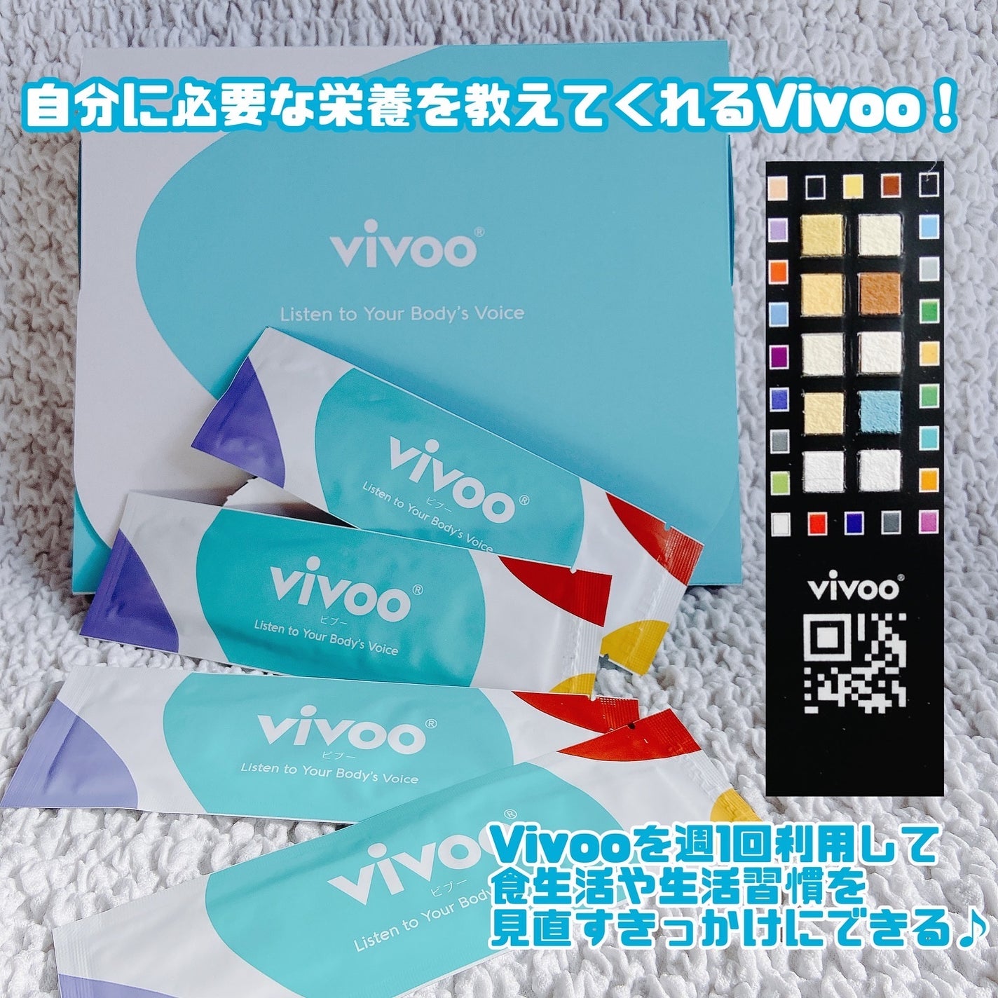 ビーバー on LIPS 「・#PR#大塚製薬Vivoo(ビブー)/✅たったの3分で手軽に..」(2枚目)