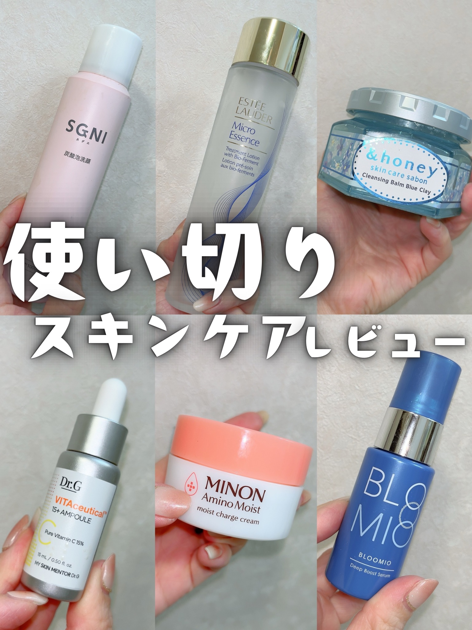 炭酸泡洗顔/SGNI/泡洗顔を使ったクチコミ（1枚目）