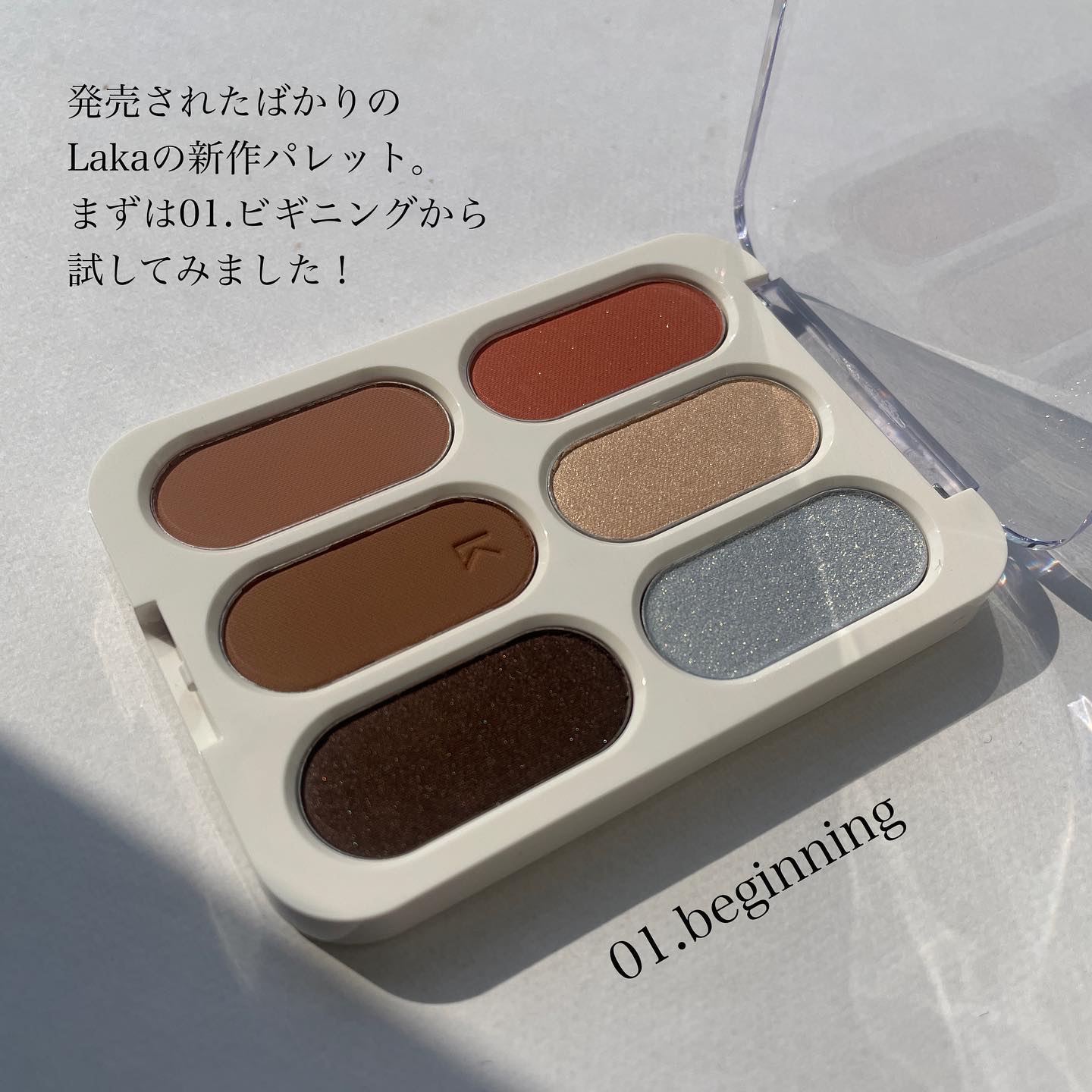 フォーエバー6アイパレット/Laka/アイシャドウパレットを使ったクチコミ（2枚目）