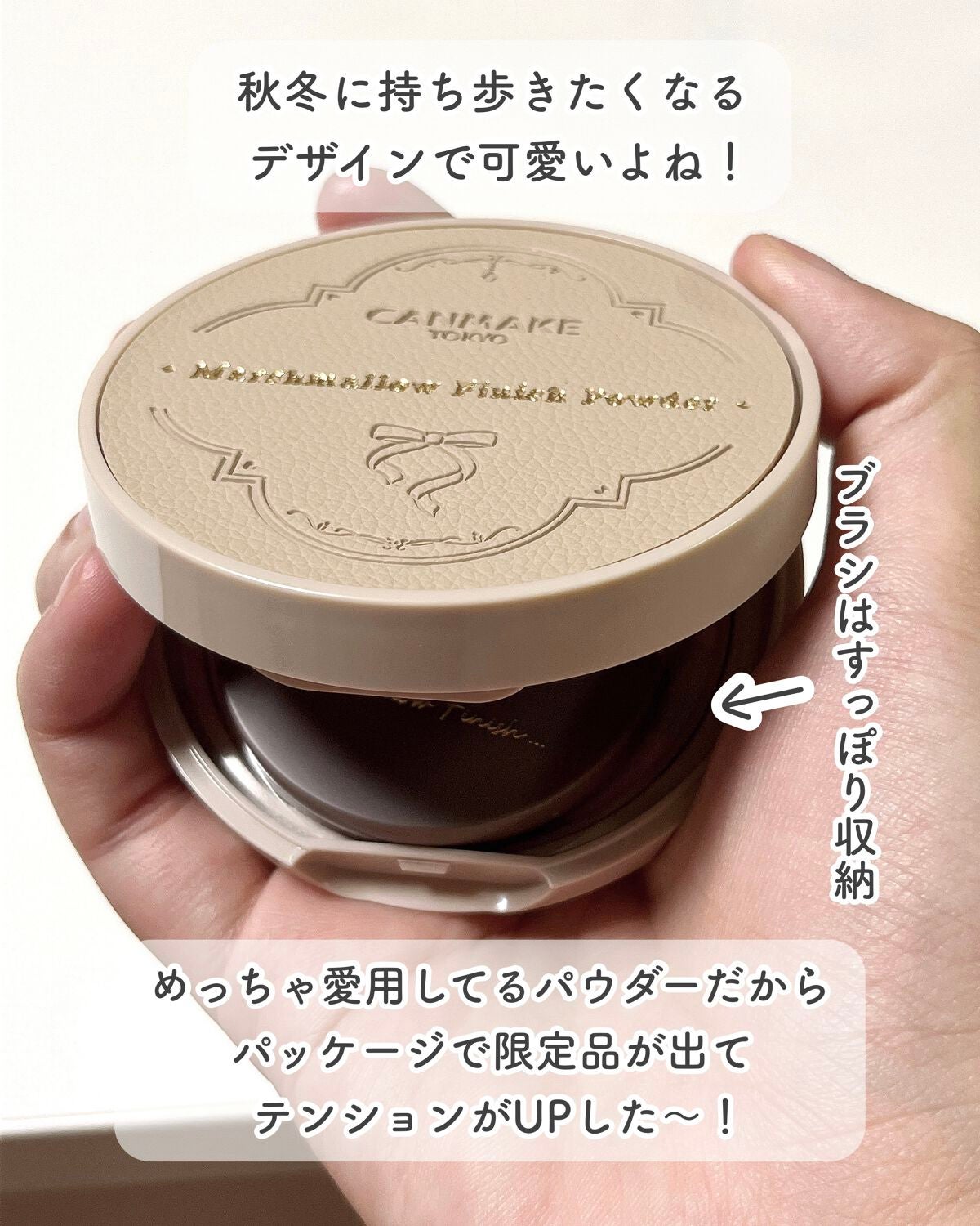 マシュマロフィニッシュパウダー ~Abloom~/キャンメイク/プレストパウダーを使ったクチコミ(5枚目)