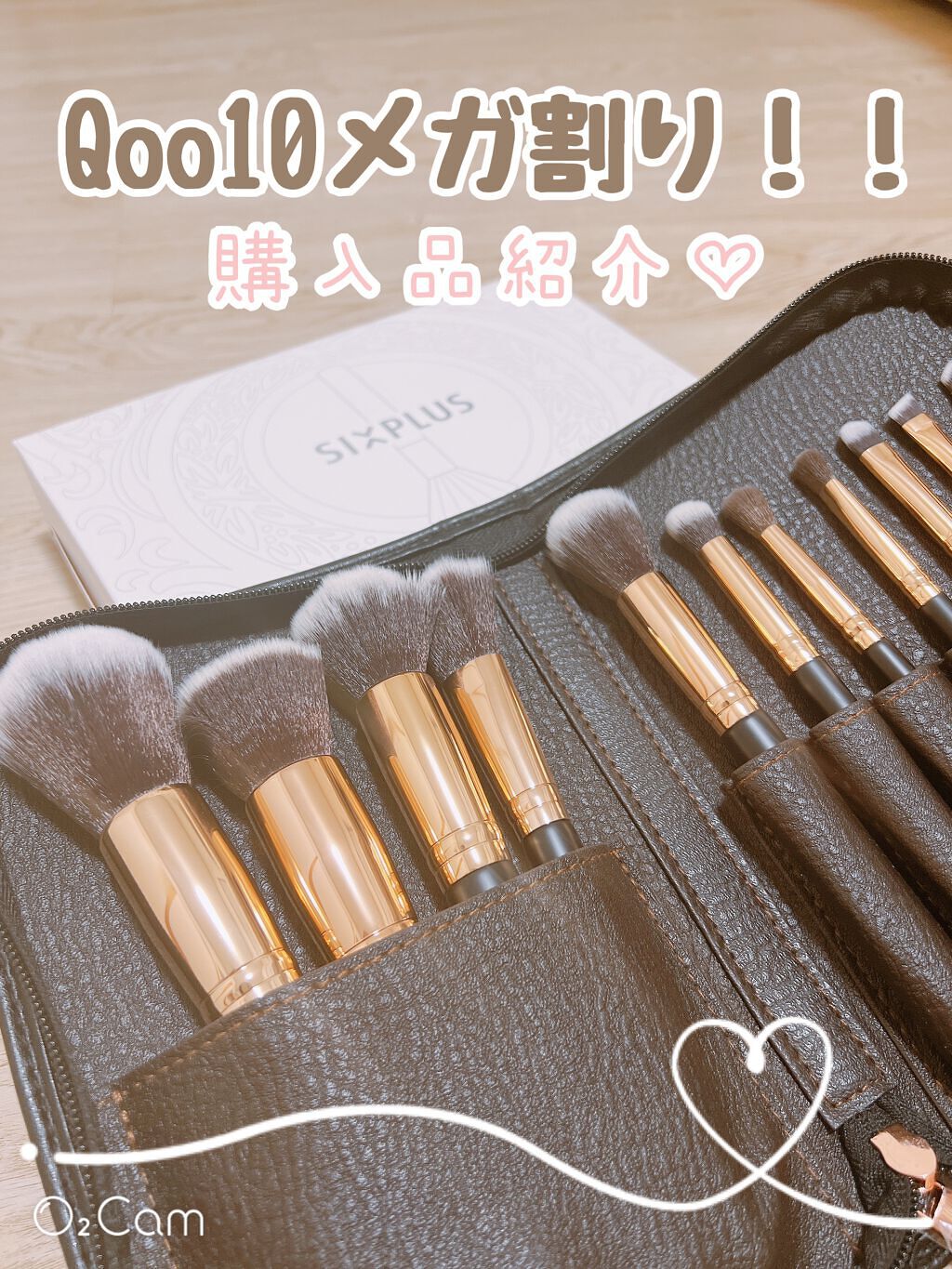 貴族のゴールド メイクブラシ11本セット 化粧ポーチ付き/SIXPLUS/メイクブラシを使ったクチコミ(1枚目)