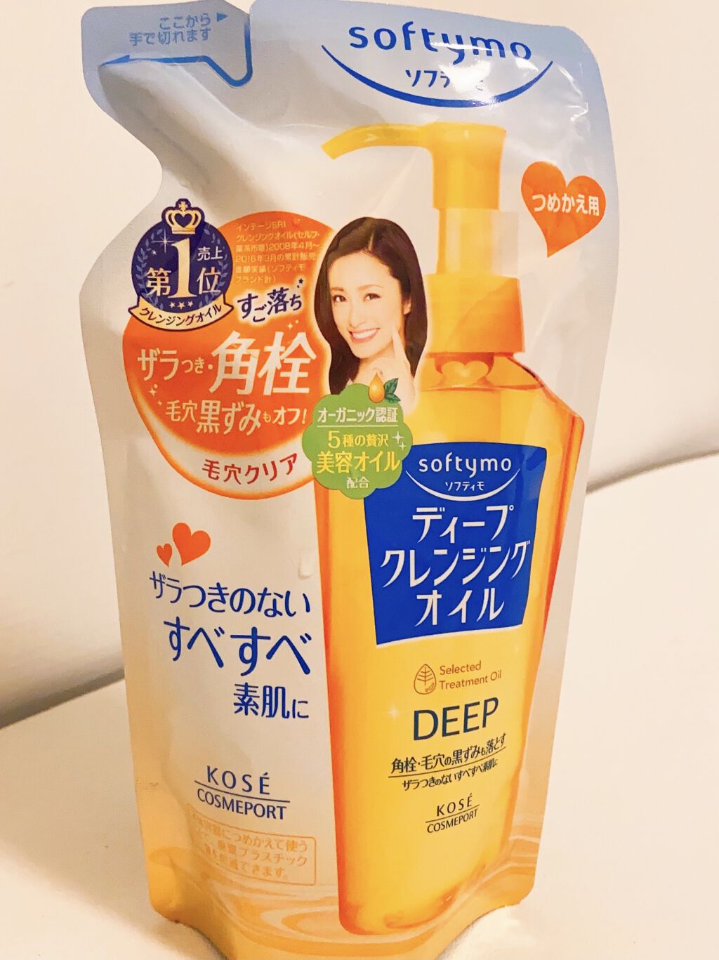ディープ クレンジングオイル ソフティモの口コミ 上戸彩さんがイメージモデルのクレンジングオ By みさきち 脂性肌 代後半 Lips