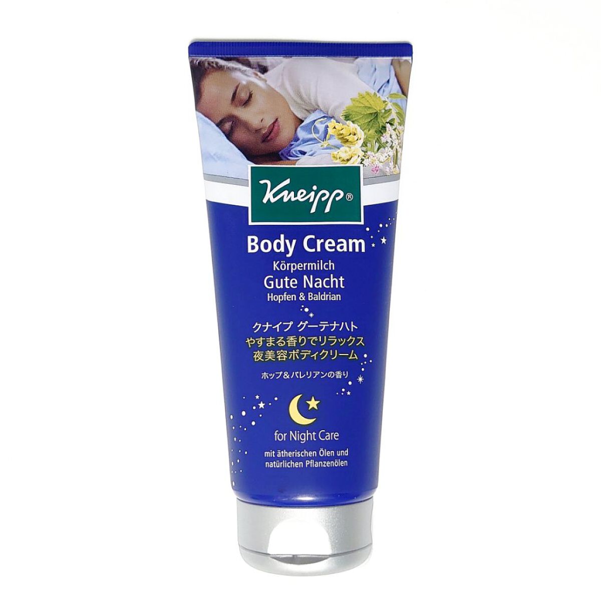 グーテナハト ボディクリーム ホップ＆バレリアンの香り 200ml/クナイプ/ボディクリームを使ったクチコミ（1枚目）