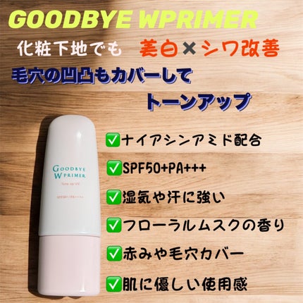 まゆ on LIPS 「HARCOS様より@HARCOS_beauty#PRグッバイW..」(1枚目)