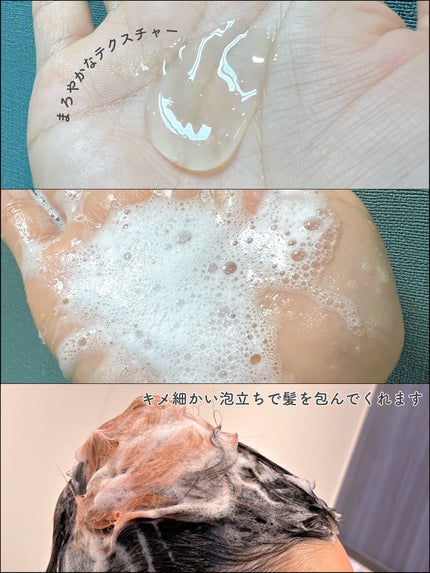アルファエルゲンンシャンプー/トリートメント/ROOTON/市販シャンプーを使ったクチコミ(3枚目)