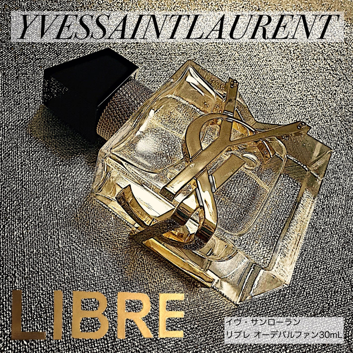 リブレ オーデパルファム/YVES SAINT LAURENT BEAUTE/香水(レディース)を使ったクチコミ(1枚目)