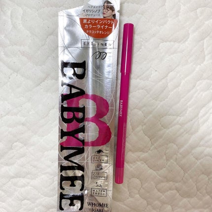 ニュアンスカラーマスカラ/BABYMEE/マスカラを使ったクチコミ(3枚目)