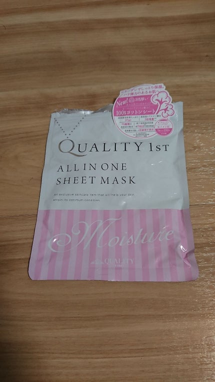 オールインワンシートマスク モイストEX/クオリティファースト/シートマスク・パックを使ったクチコミ(1枚目)