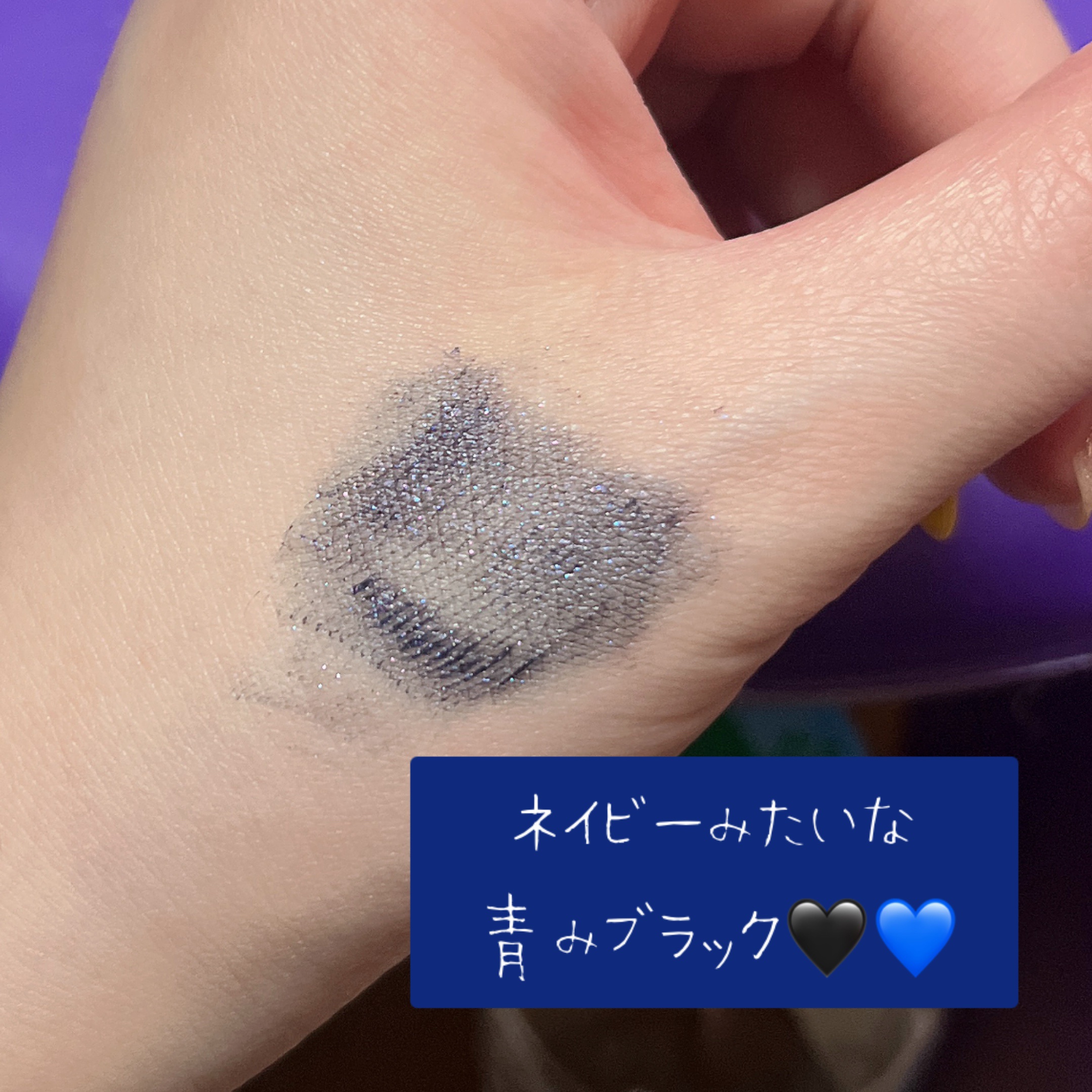 スカイハイ/MAYBELLINE NEW YORK/マスカラを使ったクチコミ（2枚目）