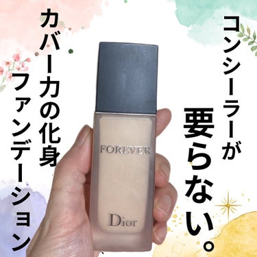 ディオールスキン フォーエヴァー フルイド マット/Dior/リキッドファンデーションを使ったクチコミ（1枚目）