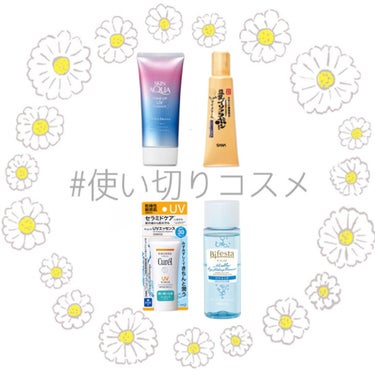 UVエッセンス SPF30/キュレル/日焼け止め・UVケアを使ったクチコミ（1枚目）