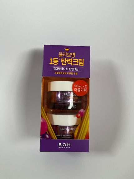 プロバイオダーム リフティング クリーム/BIOHEAL BOH/フェイスクリームを使ったクチコミ(4枚目)