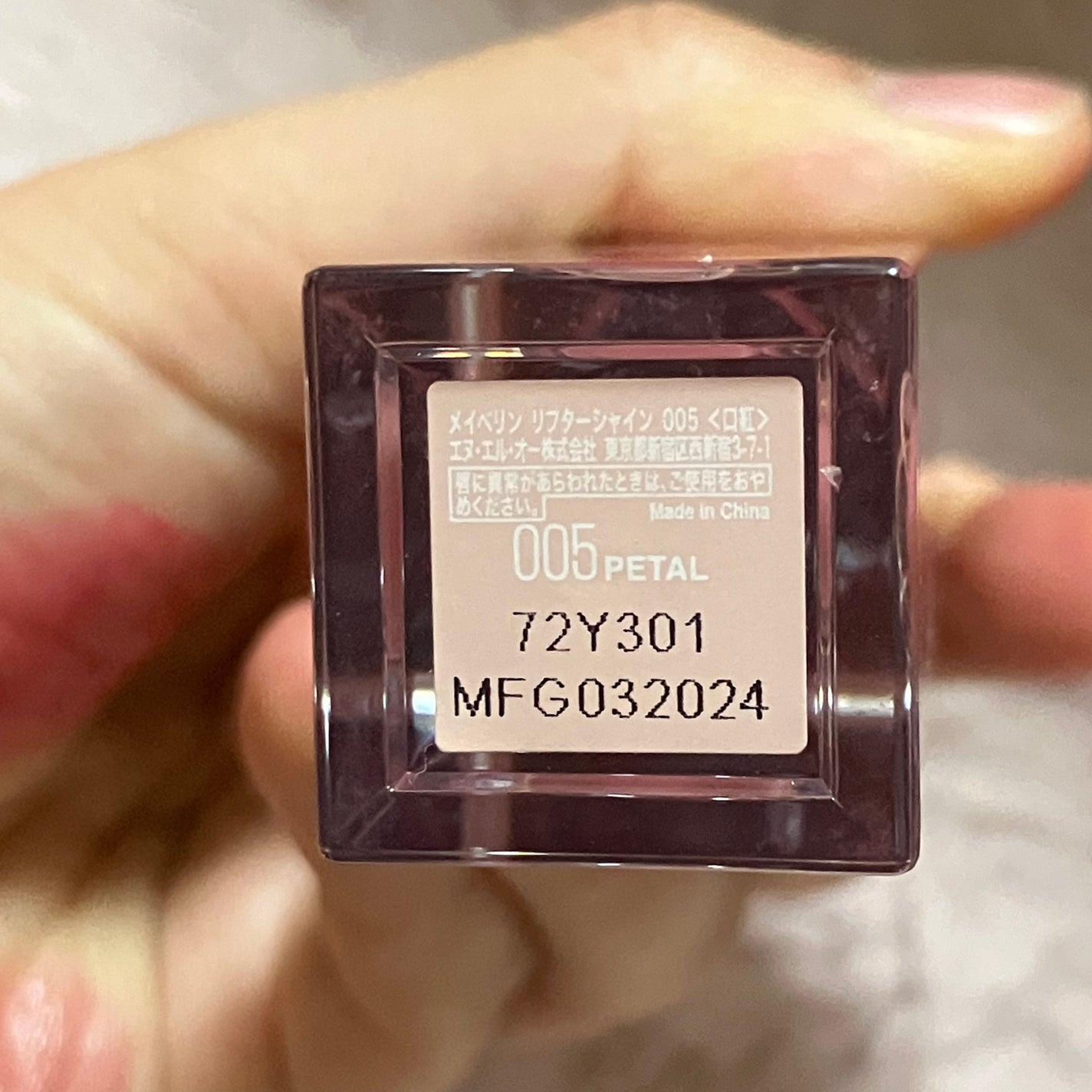 ラスティングリキッドライナー/キャンメイク/リキッドアイライナーを使ったクチコミ(10枚目)