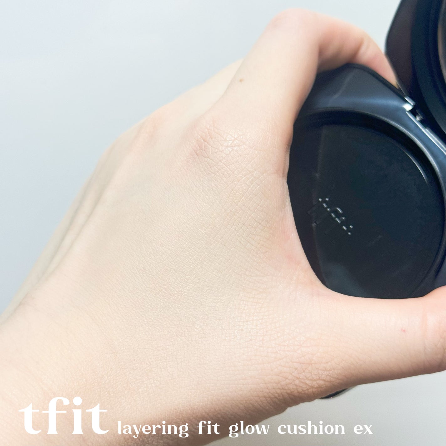 レイヤリングフィット グロークッションEX/TFIT/クッションファンデーションを使ったクチコミ(5枚目)