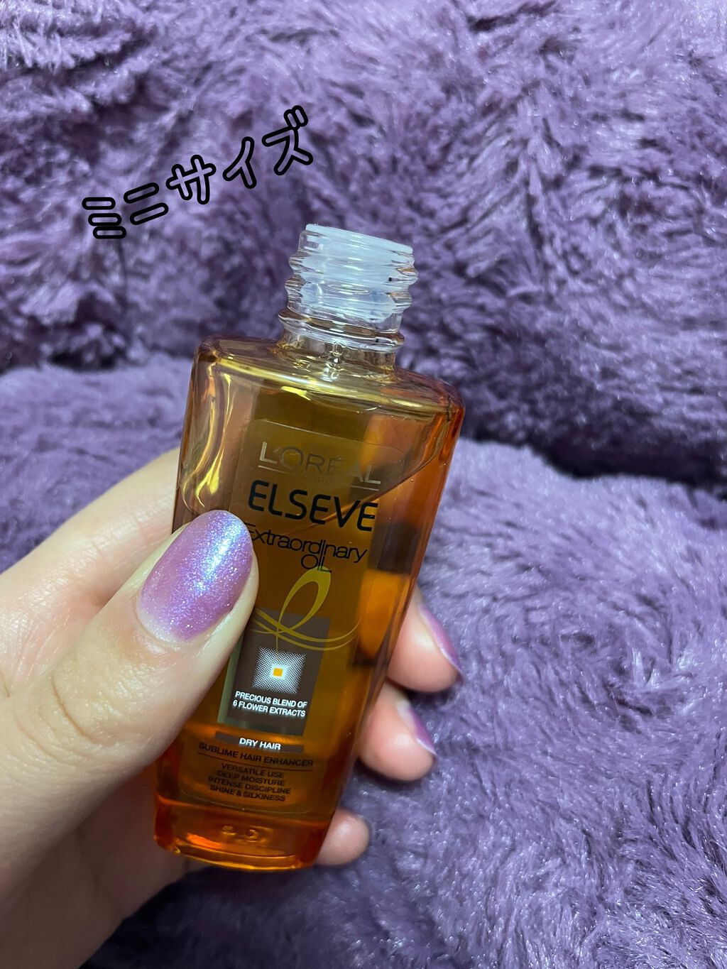 エルセーヴ エクストラオーディナリーオイル エクストラリッチ フィニッシュ/ロレアル パリ/ヘアオイルを使ったクチコミ(3枚目)