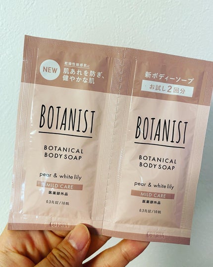 クレイクリームシャンプー(モイスト)/cocone/市販シャンプーを使ったクチコミ(6枚目)