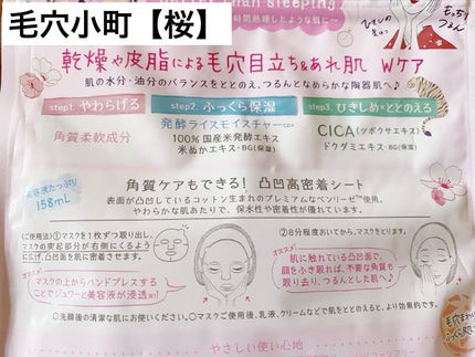 うるうるBOMBマスク/クリアターン/シートマスク・パックを使ったクチコミ(4枚目)