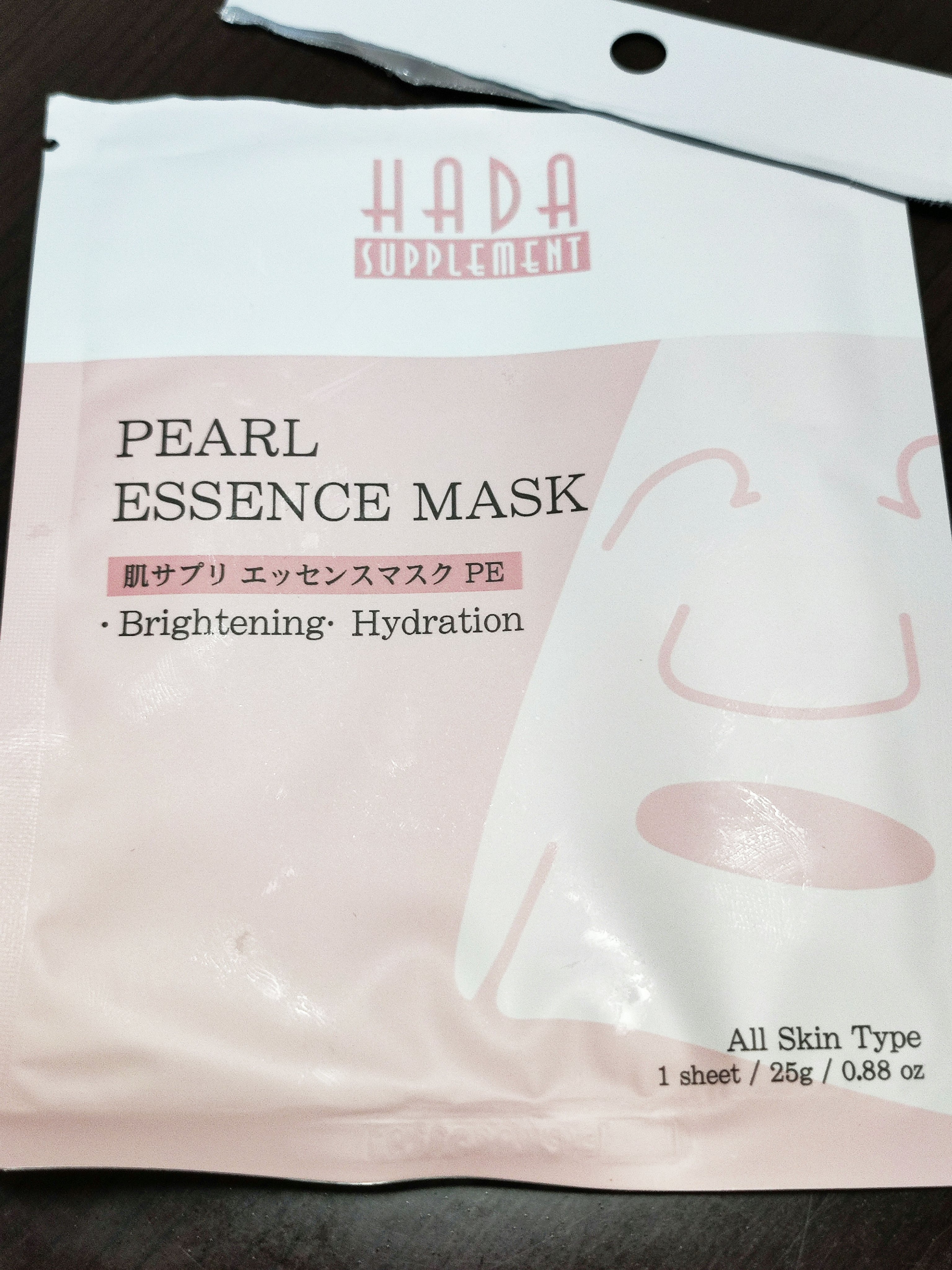 肌サプリ エッセンスマスク PE/MITOMO/シートマスク・パックを使ったクチコミ（1枚目）