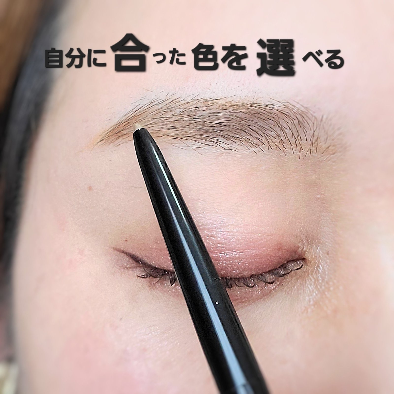 アイブロウペンシルＺ LB-1 ライトベージュ/KATE/アイブロウペンシルを使ったクチコミ（3枚目）