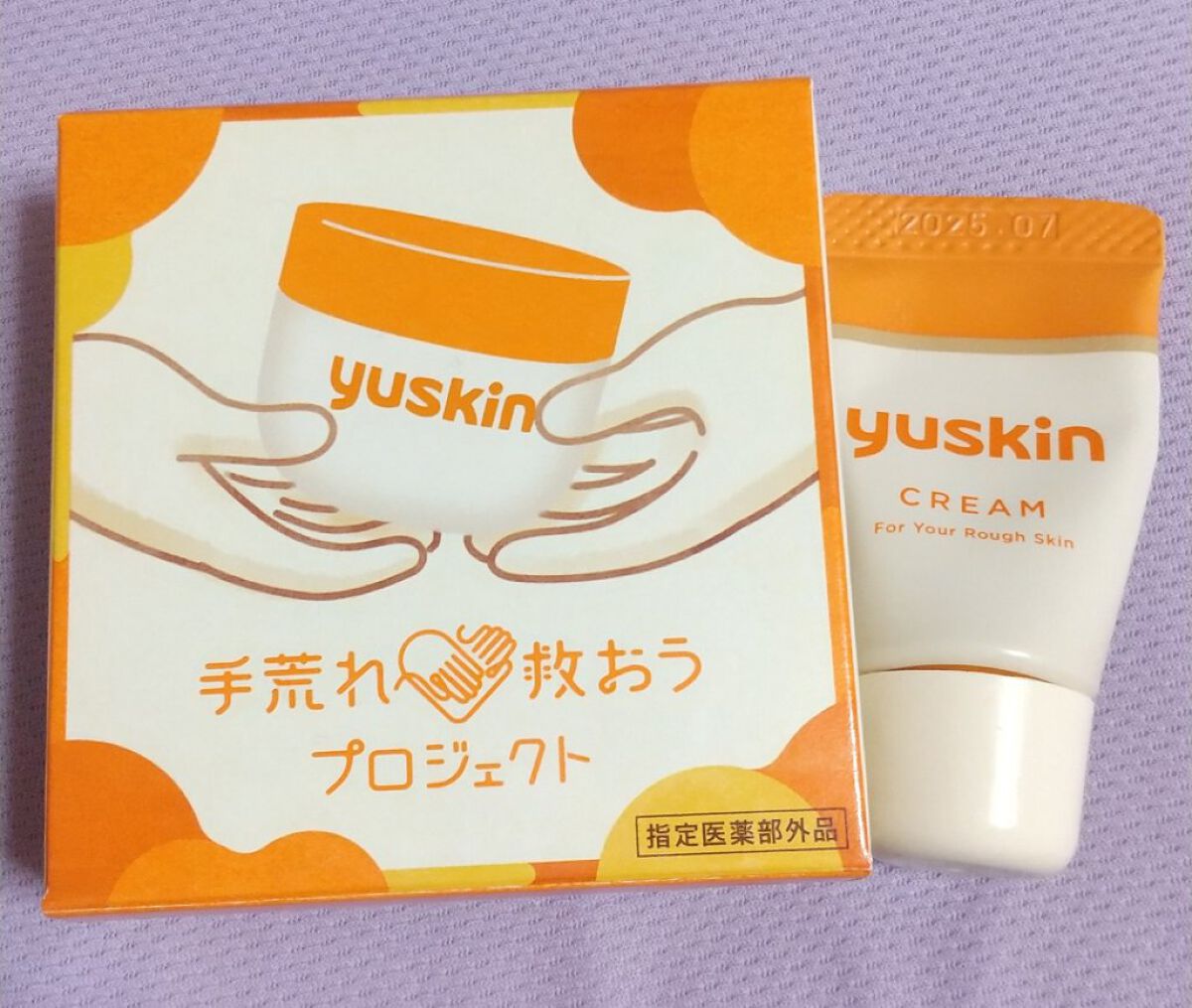 ユースキン/ユースキン/ボディクリームを使ったクチコミ（1枚目）