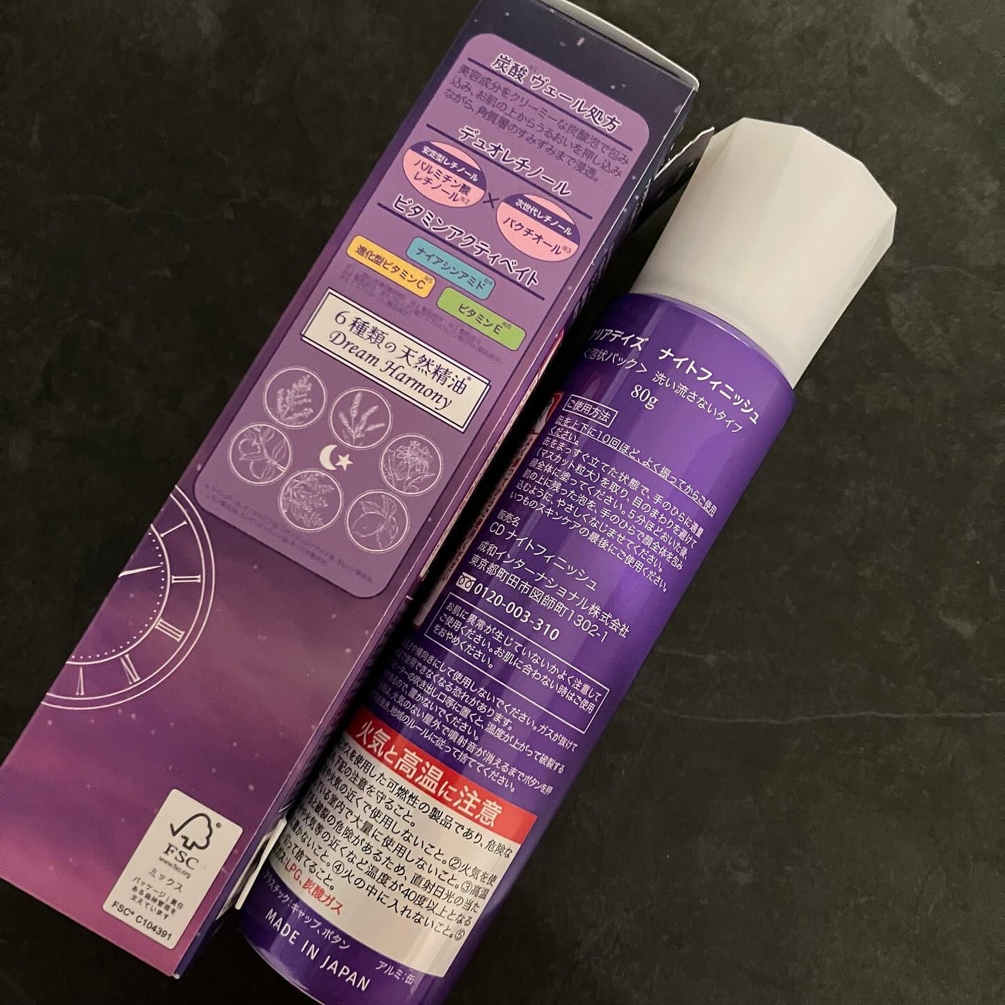 ナイトフィニッシュ/クリアデイズ/シートマスク・パックを使ったクチコミ(5枚目)