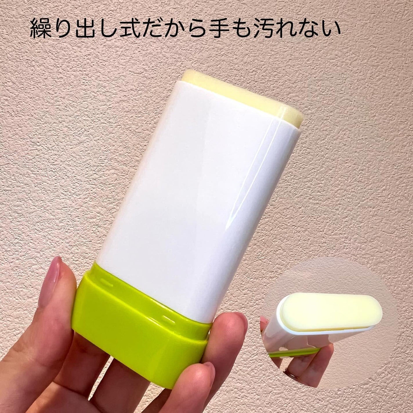 バイオームパーフェクトさらさらUVスティック/UIQ/日焼け止めスティックを使ったクチコミ(3枚目)