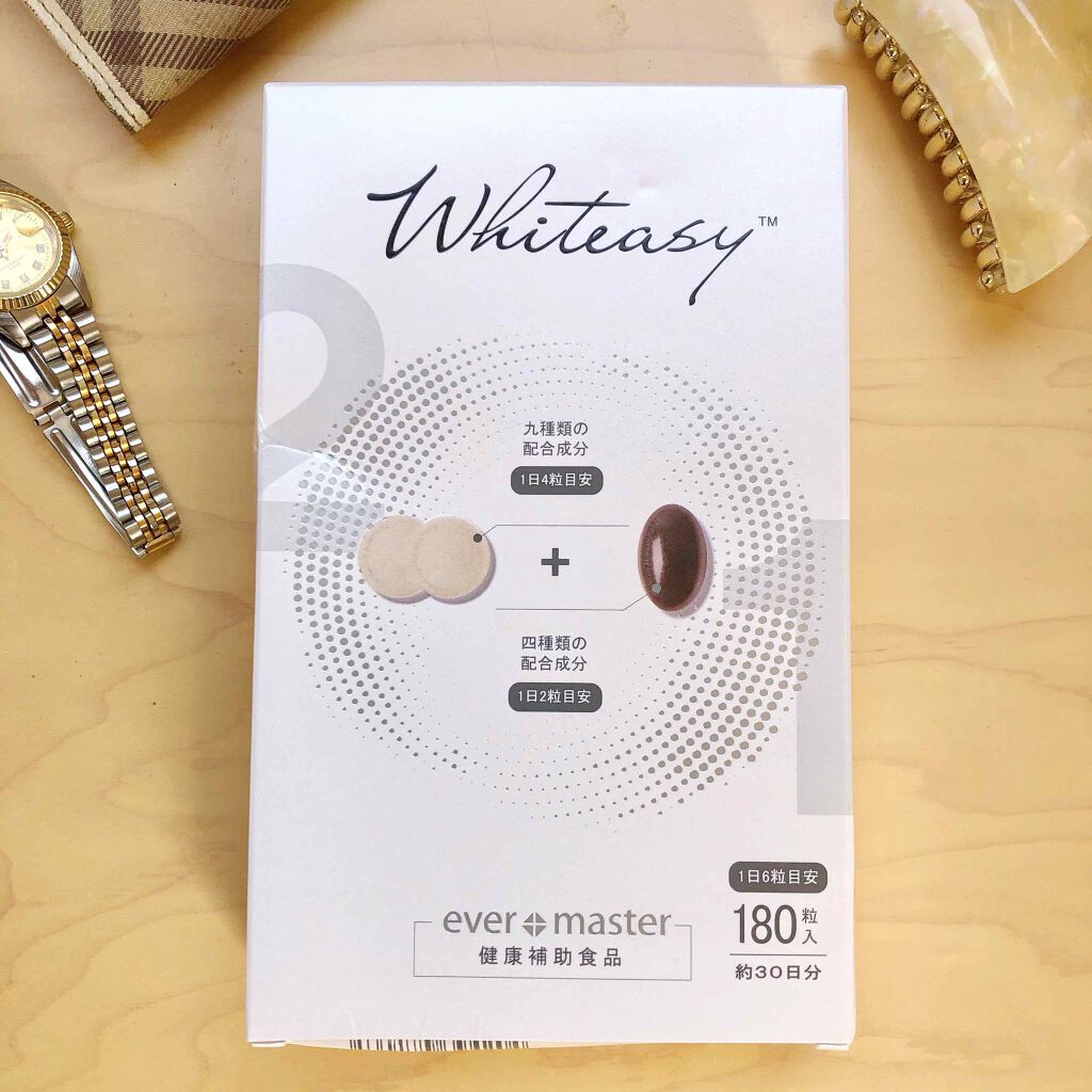 Whiteasy L-シスチン・ビタミンE含有加工食品/Whiteasy/美容サプリメントを使ったクチコミ（1枚目）