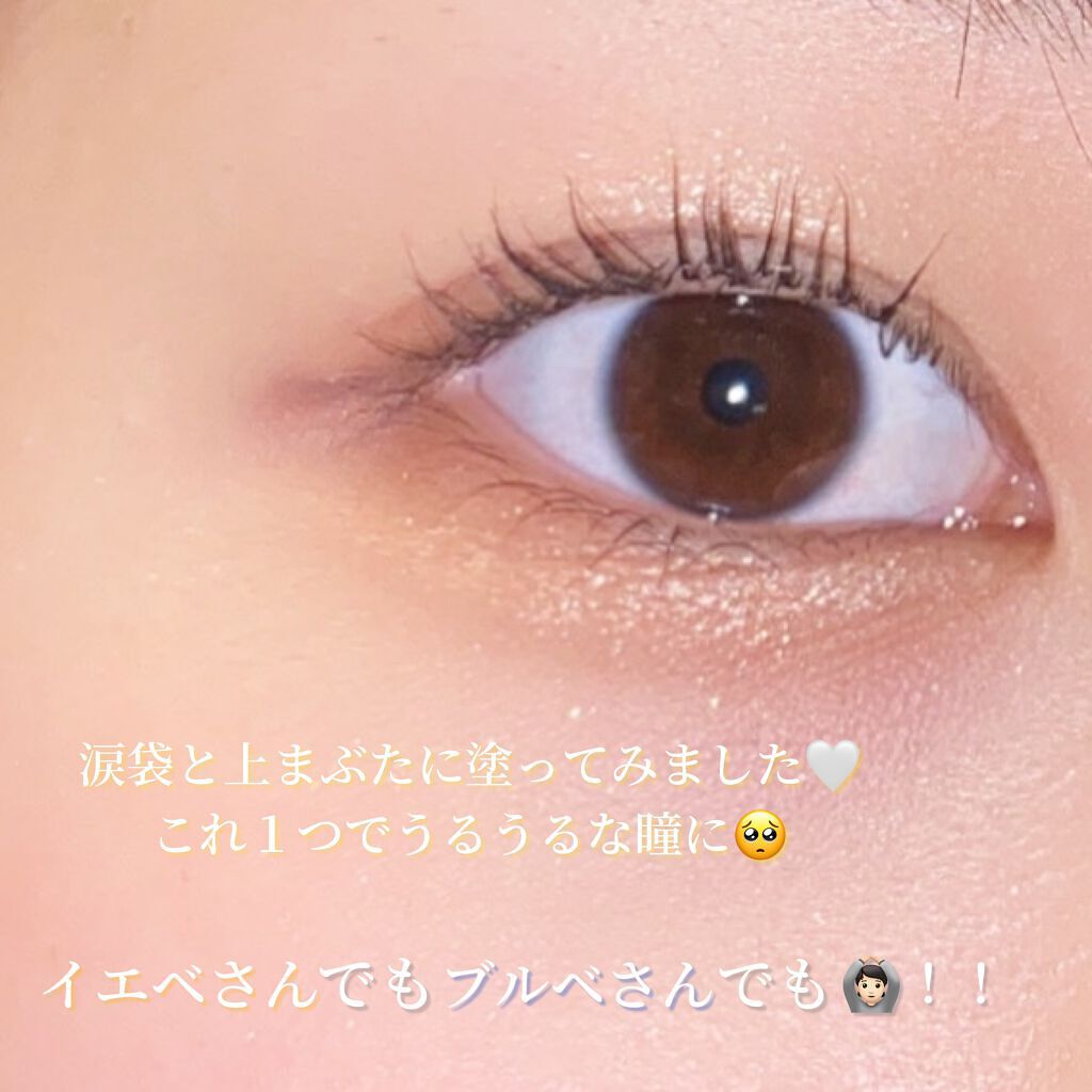 アイムスティックシャドウシマー/i’m meme/スティックアイシャドウを使ったクチコミ(3枚目)