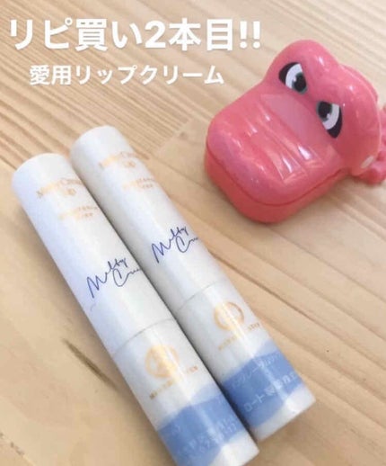 メルティクリームリップ/メンソレータム/リップクリームを使ったクチコミ(1枚目)