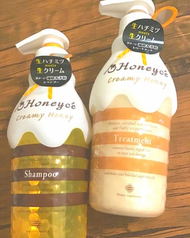 ディープモイスト シャンプー1.0／ヘアトリートメント2.0/&honey/シャンプー・コンディショナーを使ったクチコミ（1枚目）